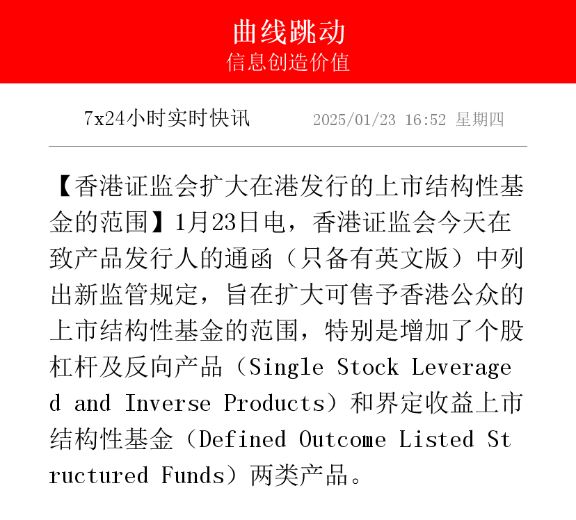 香港民众证券(香港民众证券是合法的吗?) 香港民众证券(香港民众证券是合法的吗?)