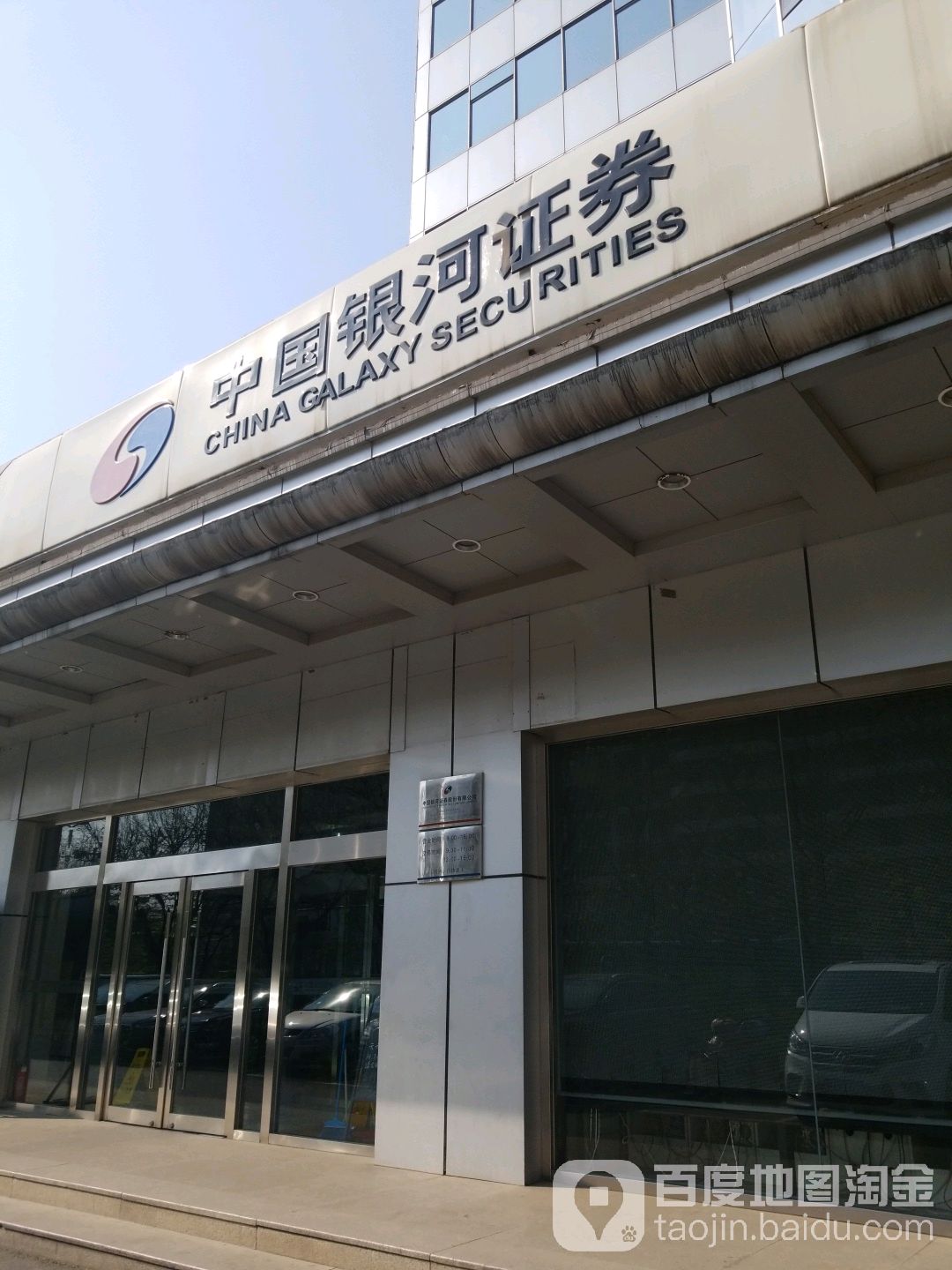 四季证券(世纪证券手机交易软件) 四季证券(世纪证券手机交易软件)
