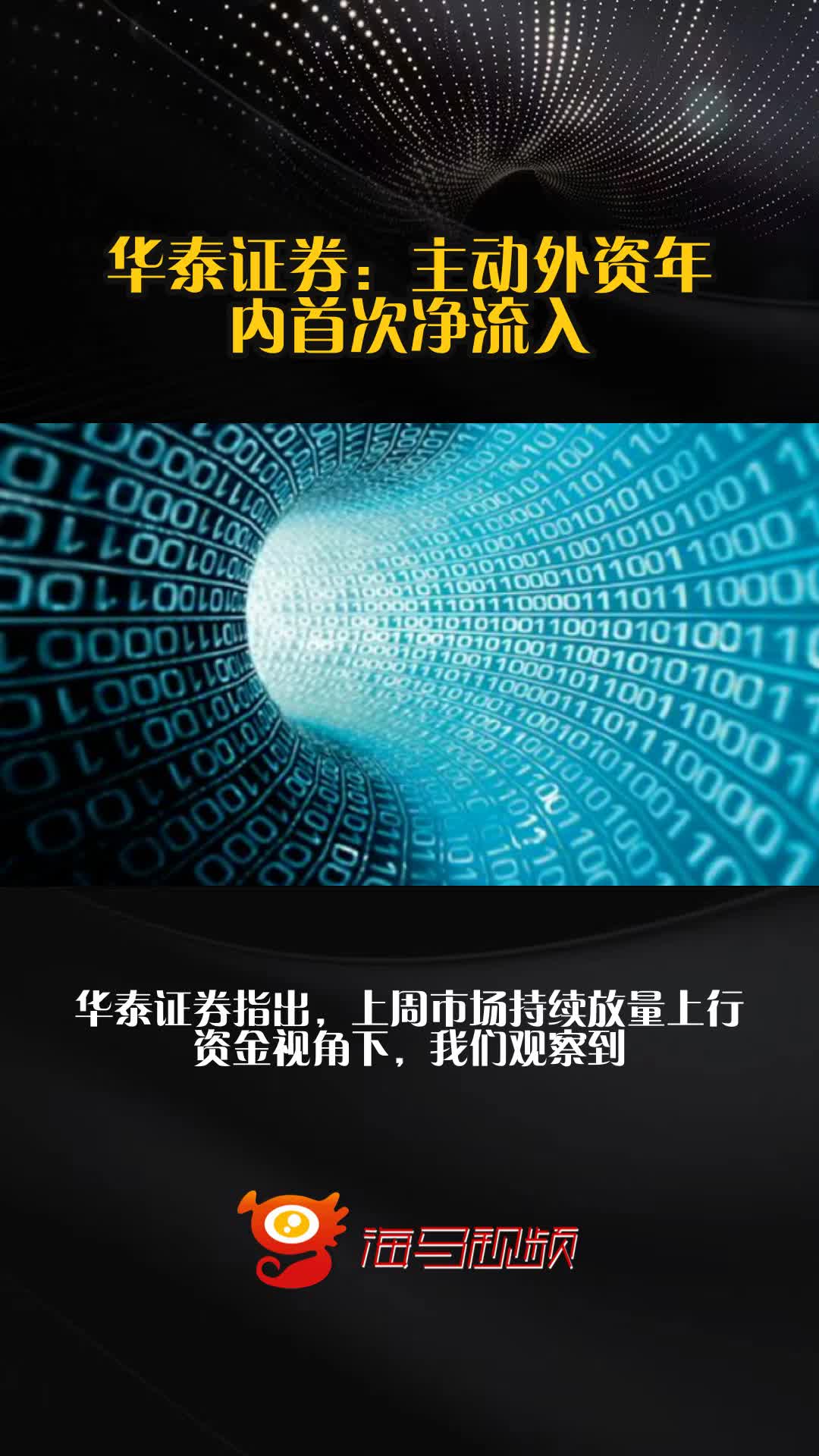华泰联合手机证券(华泰联合证券手机版) 华泰联合手机证券(华泰联合证券手机版)