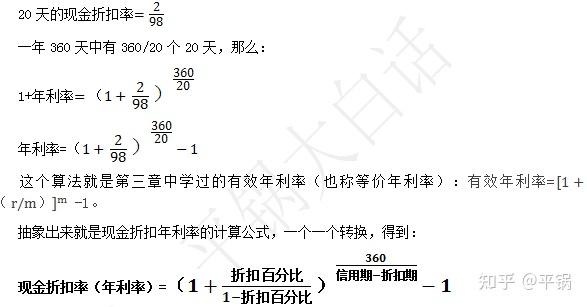 证券折算率(证券折算率为0) 证券折算率(证券折算率为0)
