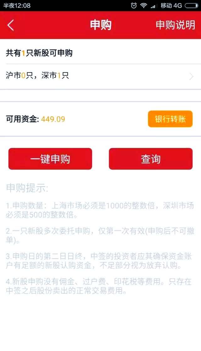 如何查询证券(如何查询证券账户的佣金费率)