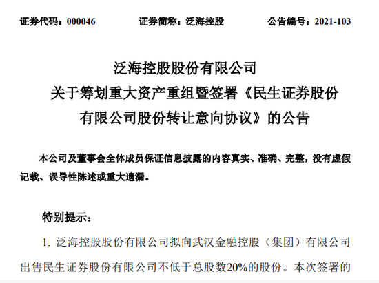 武汉证券官网(武汉证券有限责任公司官网) 武汉证券官网(武汉证券有限责任公司官网)