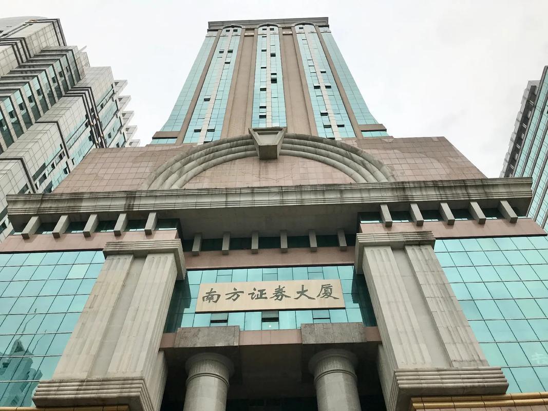 广州证券总部(广州证券营业部排名) 广州证券总部(广州证券营业部排名)