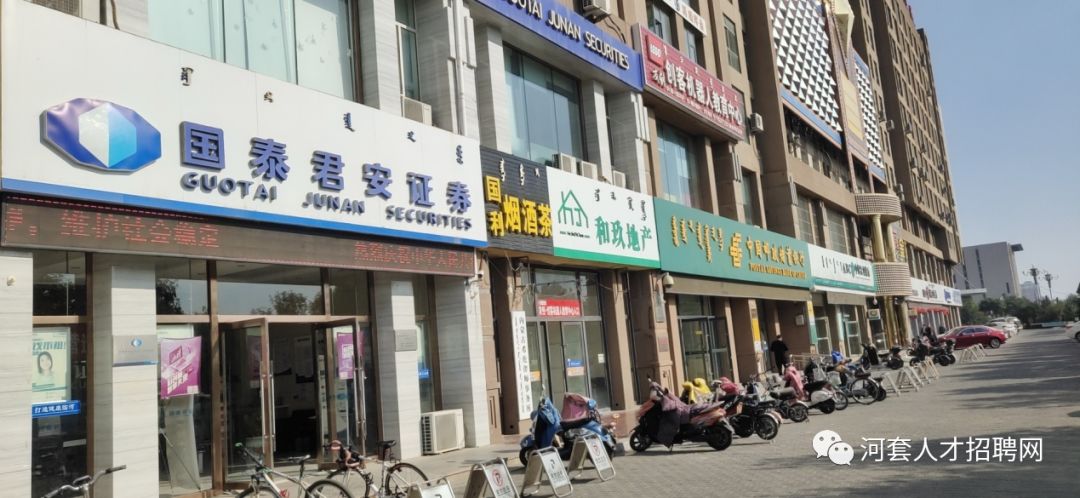 四季证券(世纪证券客服人工电话)