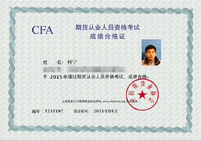 证券从业资格证考证时间(证券从业资格证考试时间和报名时间)