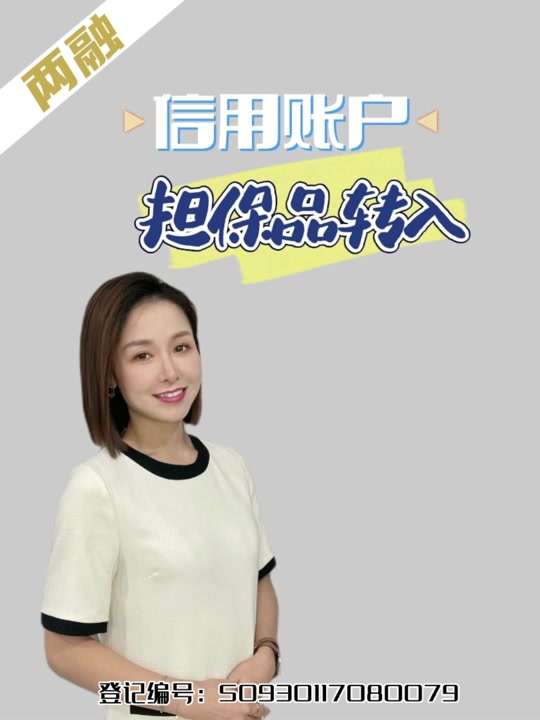 广发证券怎么用(广发证券怎么用账号登录)