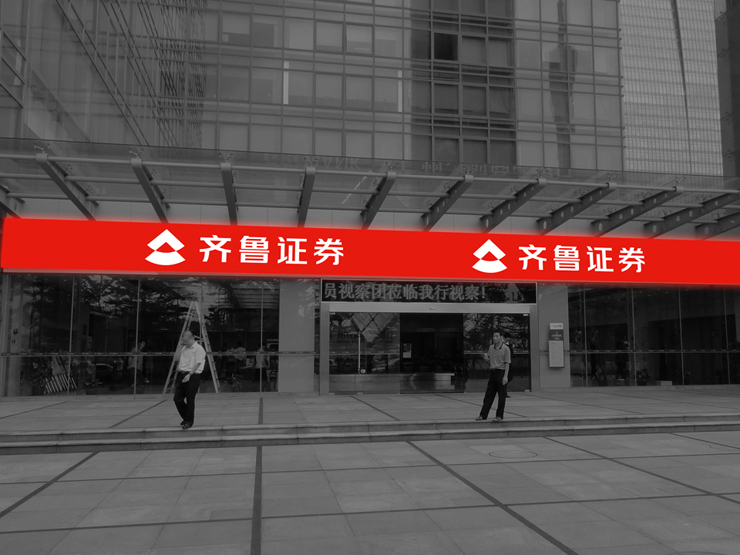 太原证券(太原证券交易所)