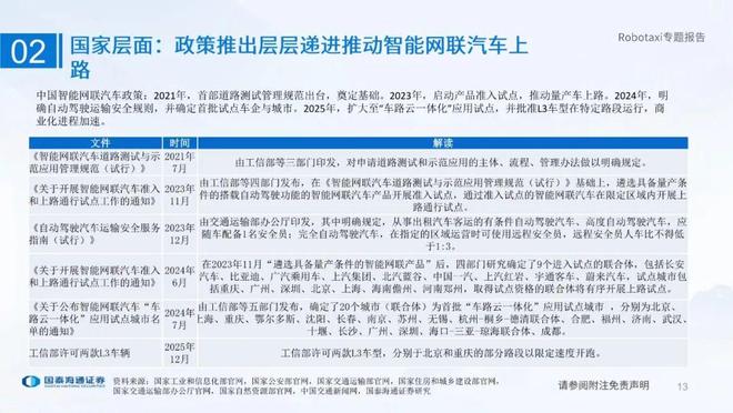 海通证券同花顺下载(海通证券同花顺软件下载) 海通证券同花顺下载(海通证券同花顺软件下载)