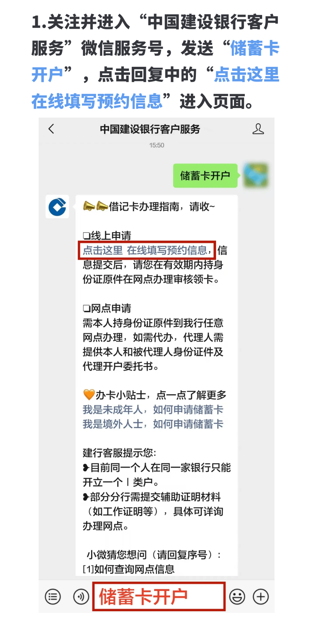 激活证券账户(激活证券账户有风险吗)