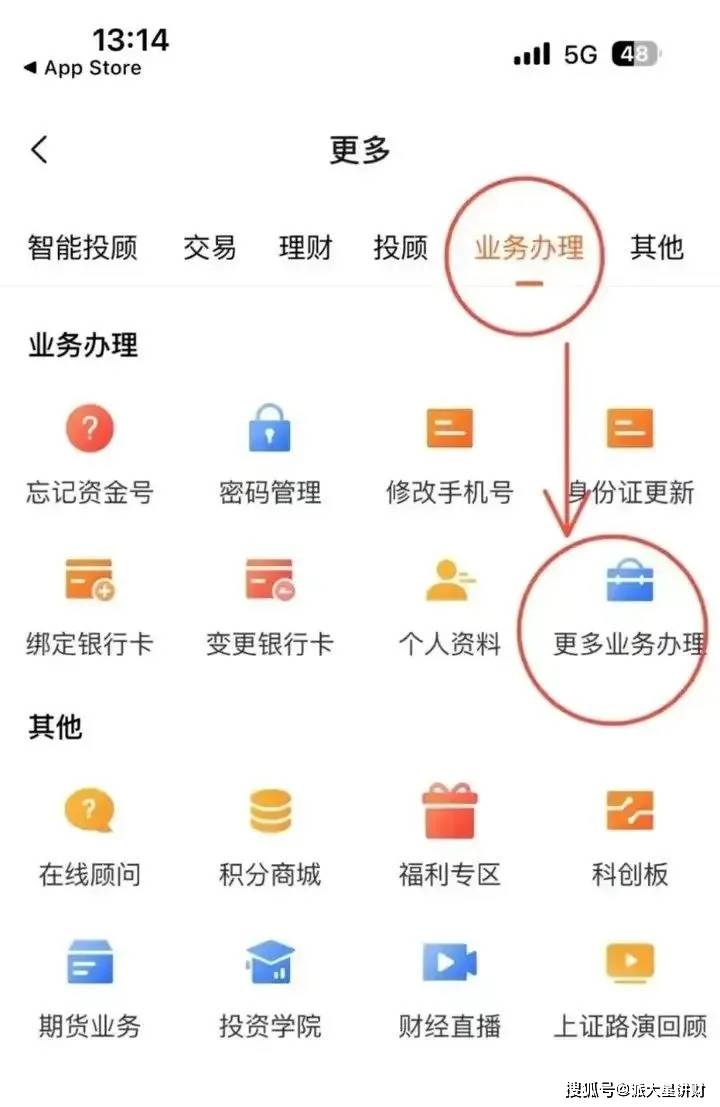 激活证券账户(激活证券账户有风险吗)