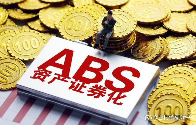 什么叫证券资产(什么叫证券资产业务)